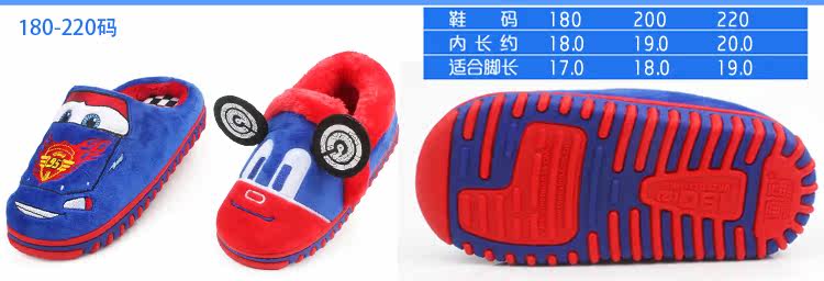 Pantoufles enfants en suède DISNEY pour hiver - semelle autre - Ref 1018450 Image 8