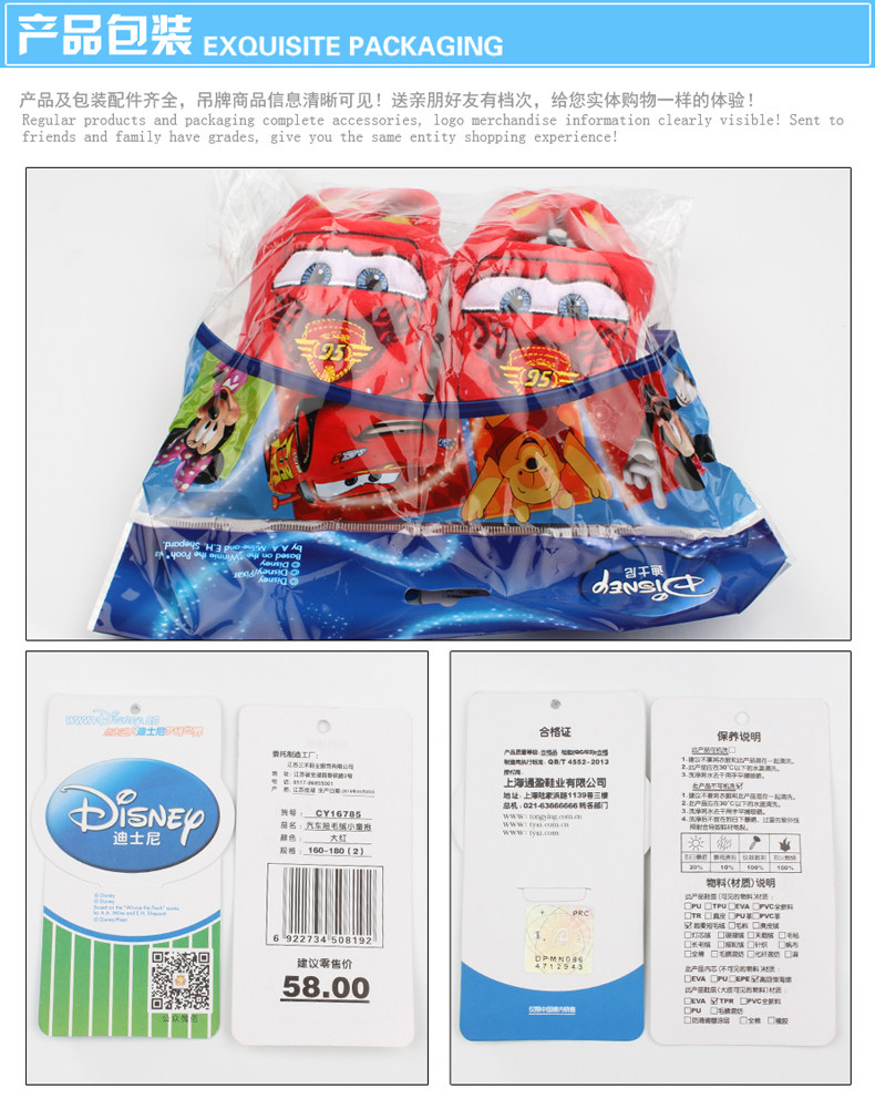 Pantoufles enfants en suède DISNEY pour hiver - semelle autre - Ref 1018450 Image 24