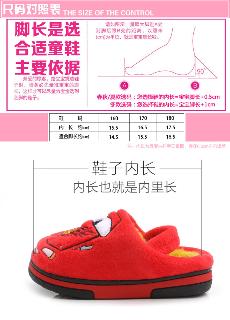 Pantoufles enfants en suède DISNEY pour hiver - semelle autre - Ref 1018450 Image 9