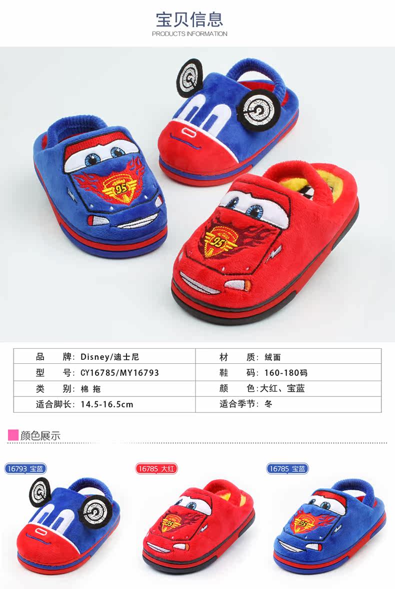 Pantoufles enfants en suède DISNEY pour hiver - semelle autre - Ref 1018450 Image 7