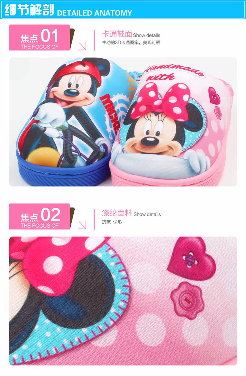 Pantoufles enfants en autre DISNEY pour hiver - semelle autre - Ref 1010896 Image 10