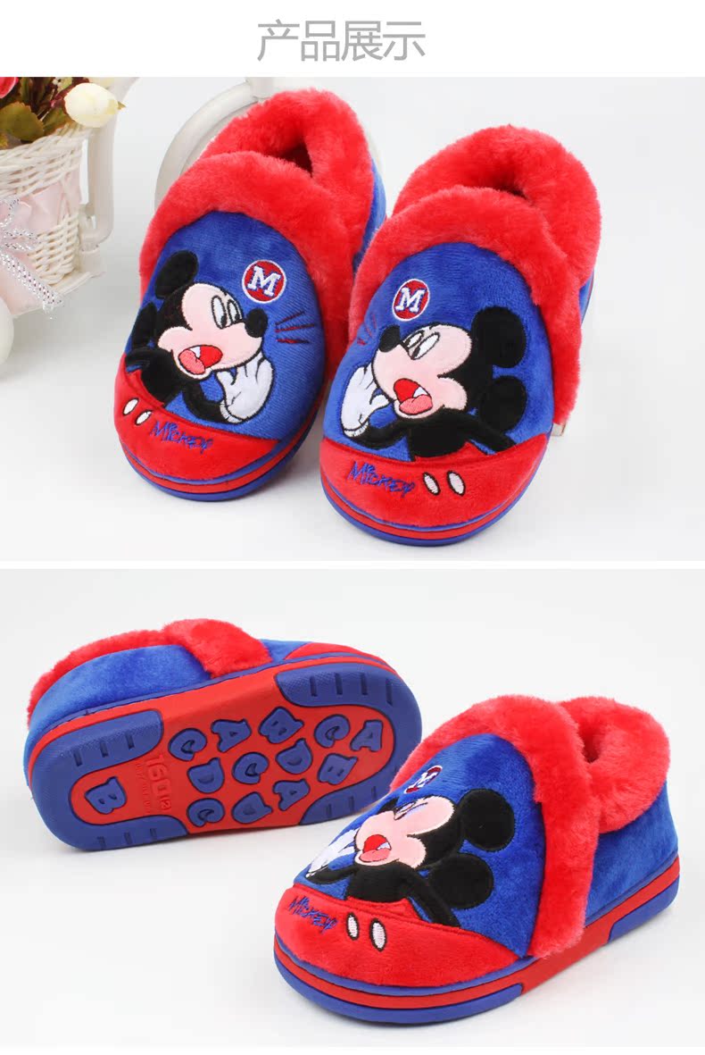 Chaussons enfants en suède DISNEY pour hiver - semelle autre - Ref 1033259 Image 19