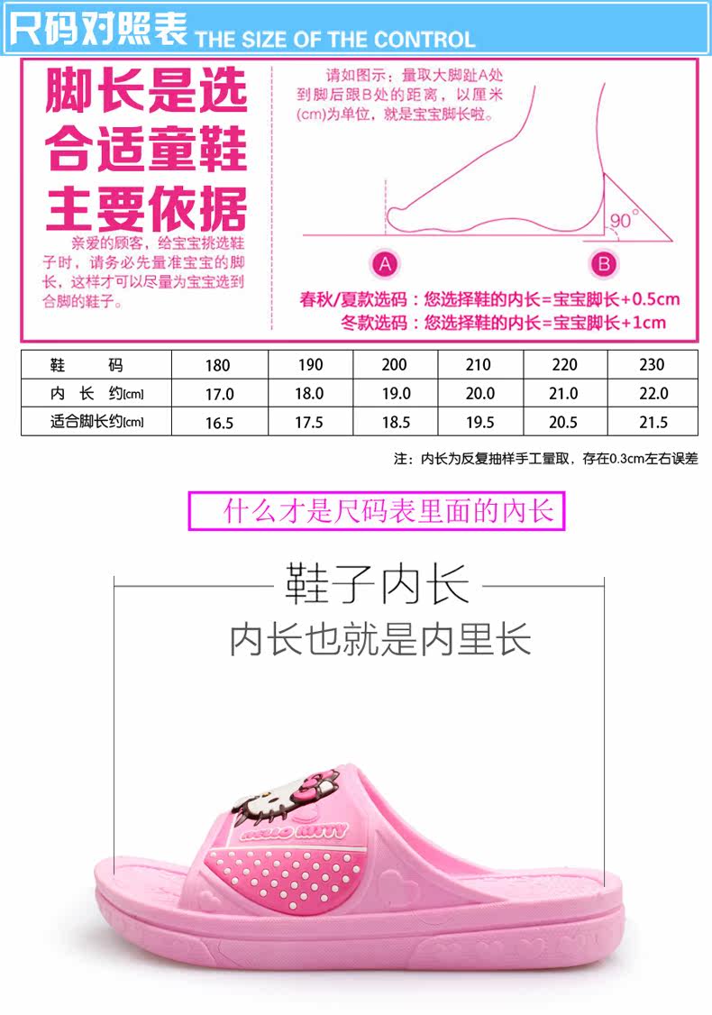 Chaussons enfants en autre HELLO KITTY pour été - semelle autre - Ref 986779 Image 8