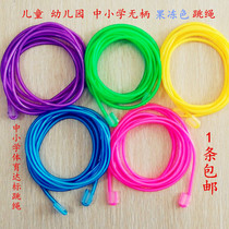 Colorful jelly-colored sessile skipping rope Sports Committee The Education Commission designated childrens primary and secondary school students to reach the standard in physical education.