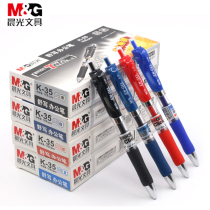 Morning light press type neutral pen Blue Black Pen Doctor prescription pen K-35 black red students with water pen sign pen