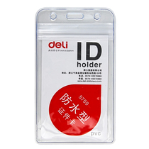 Del card waterproof transparent card card breast card cover horizontal student card work card cover office