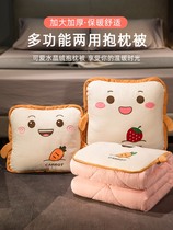 Japanese pillow quilt dual-use two-in-one lunch break thickened car folding car pillow office nap blanket