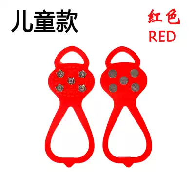 Children's 5-tooth ice claw shoe cover non-slip snow slip shoe cover is lighter five-tooth ice claw snow claw nail bag