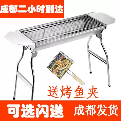 Speedbird barbecue rack for more than 5 people Outdoor folding barbecue grill carbon fire charcoal fire barbecue BBQ household barbecue