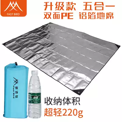 Speed bird moisture-proof mat outdoor aluminum foil ultra-light moisture-proof mat tent camping floor mat 234 double