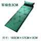 Nệm không khí tự động mở rộng đệm không khí dày với gối Lều ẩm pad đơn có thể chiến đấu đôi D - Thảm chống ẩm / Mat / Gối thảm trải picnic