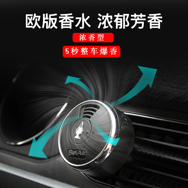 European version strong car perfume ornaments car aromatherapy deodorization car air conditioner air outlet perfume clip