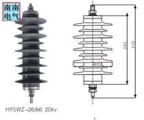HY5WZ-26 66 HY5WS-26 66 20kV high-performance of zinc oxide surge arrestor (MOA)