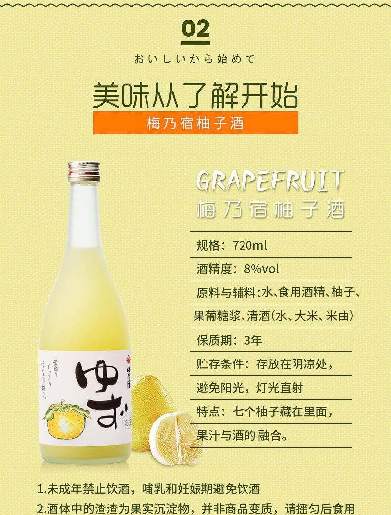 商品详情图