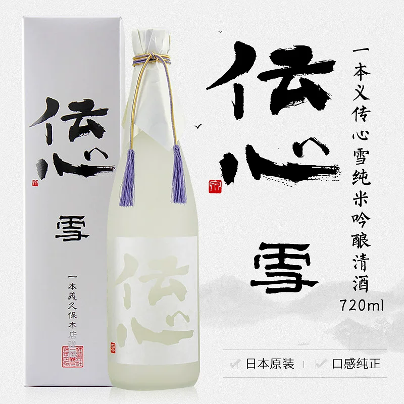 一本义 Japanese genuine import rice wine, 720 ml