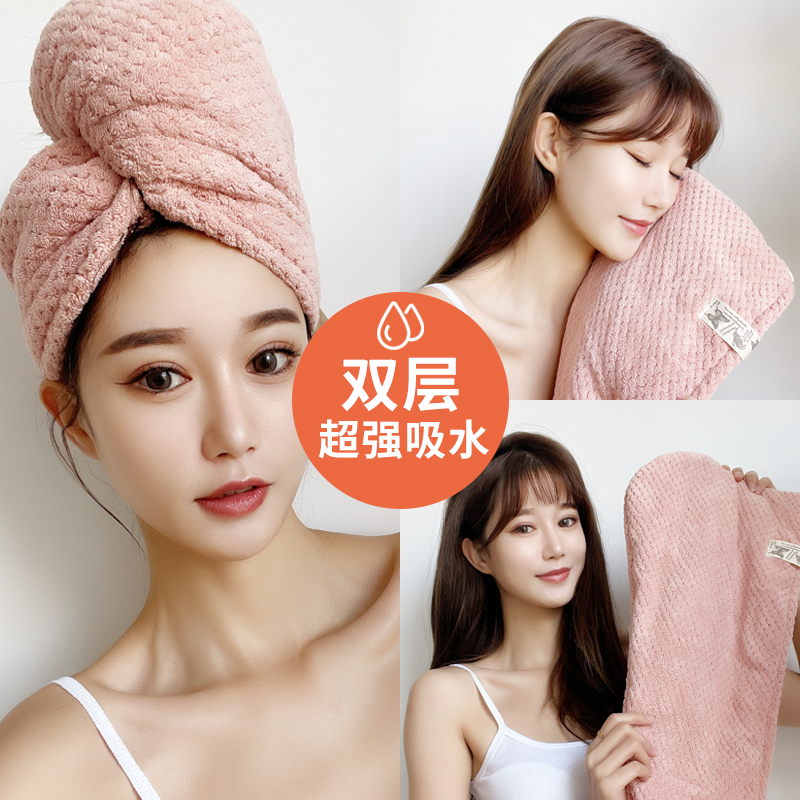 Dry Hair Hat Woman Super Super Absorbent Speed Dry Shampoo Head Towel God Dryer Dry Hair Towel Hat Rub Hair New Bath Cap