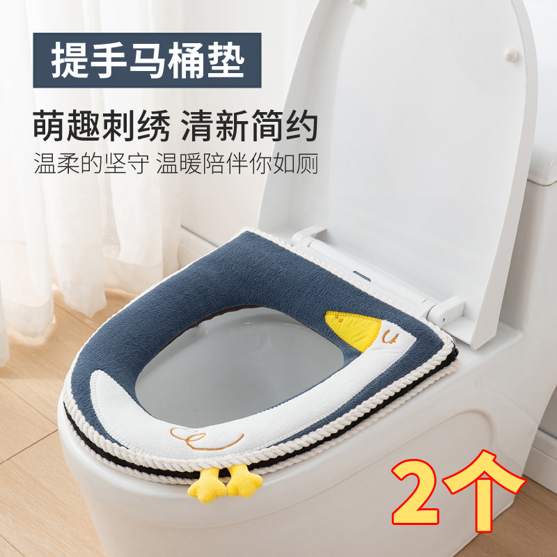 Toilet seat cushion household winter thick plush warm pad winter plus velvet four seasons universal waterproof toilet ring net red