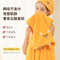 2 strips of coral velvet towel household absorbent quick-drying cute soft face washing hair towel couple household woman quick-drying