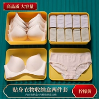 Одна сетка+десять сетей? Лимоновое желтое значение -for -money два -купюр [Стрельба 3.9 Юань]