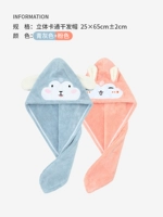 Синий серый+розовый [2 упаковка]