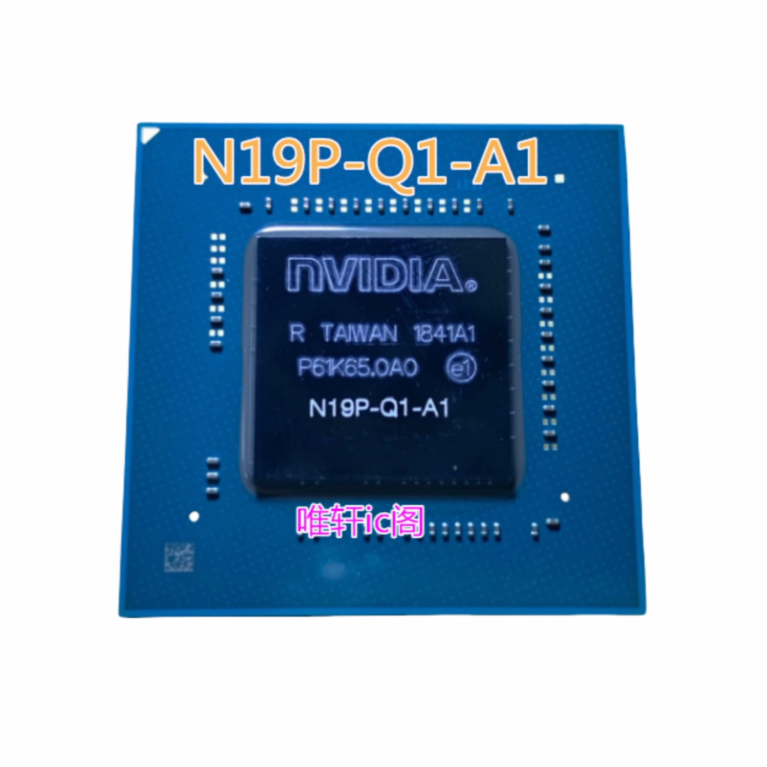 Nvidia P685 3块!NVIDIA真敢卖?这俩编号是显卡界“隐藏彩蛋”?_芯片_淘宝数码网
