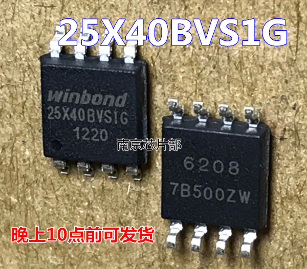 W25X20AVNIG W25X20AVNIG 25X20AVNIG 25X20AVN1G 25x20 new can be taken straight up