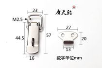 Motian Wheels Hardware 201 Stainless Steel Buckle Kit Kit Catch Box Buckle Industrial Spring Buckle 008