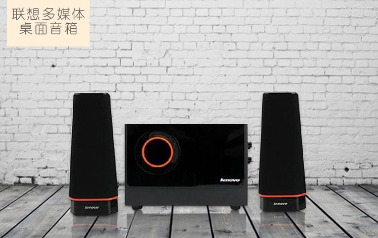 lenovo c1530 2.1 speaker