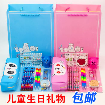Stationery set kindergarten gift box simple internet celebrity primary school students children's stationery learning combination graduates day gift