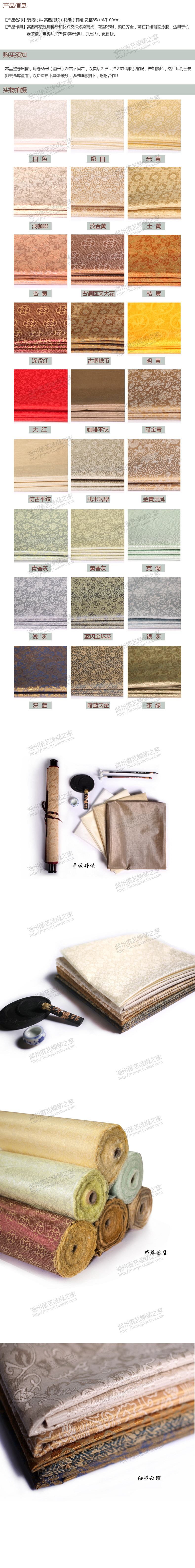 высокая температура