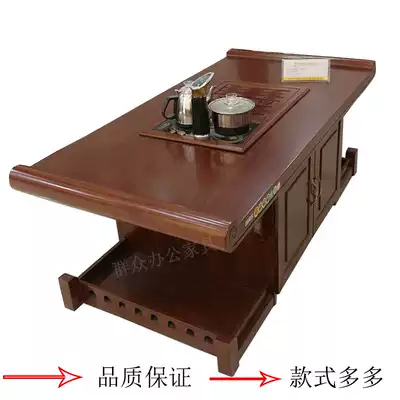 Guangdong paste solid wood skin paint office coffee table multi-function Kung Fu tea A few tea tables A few guests in the reception room