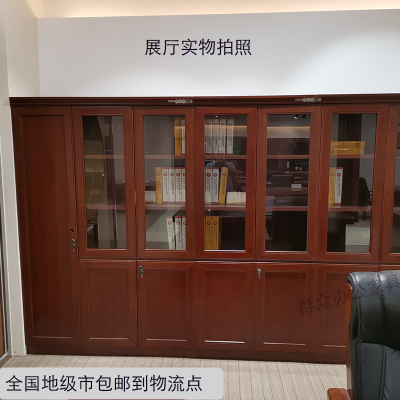 Office file cabinet Solid wood leather 2 meters two meters high paint bookcase Glass door Simple modern storage information cabinet