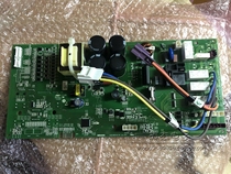 Mitsubishi Heavy Industries Haier Commercial Air Conditioning HPU-48HJ03 Motherboard 0260403161 Control Board 0151800464