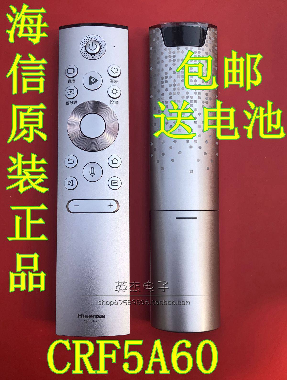 Original Hisense voice TV remote control CRF5A60 CRF5C60 CRF5E60 CRF5D60
