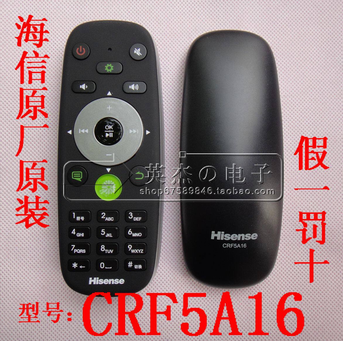 Scratched Hisense LED46K660X3D TV Remote Control Charging CRF6A16 CRF6C16