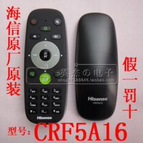 Scratch Hisense LED46K660X3D TV Remote Control Charging CRF6A16 CRF6C16