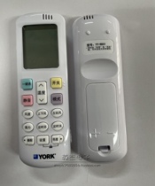 Original York air conditioner remote control YY-RD01