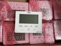 Haier water heater remote control 0040401283 wireless remote control box ES50H ES60H-X5(E) display