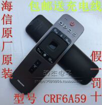 Hisense laser TV LT80K7900UA 88L6 100L6 S6 intelligent voice remote control CRF6A59