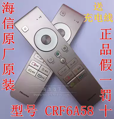Original Hisense TV Remote Control CRF6A58 Charging Universal CRF5A58 CRF6A68