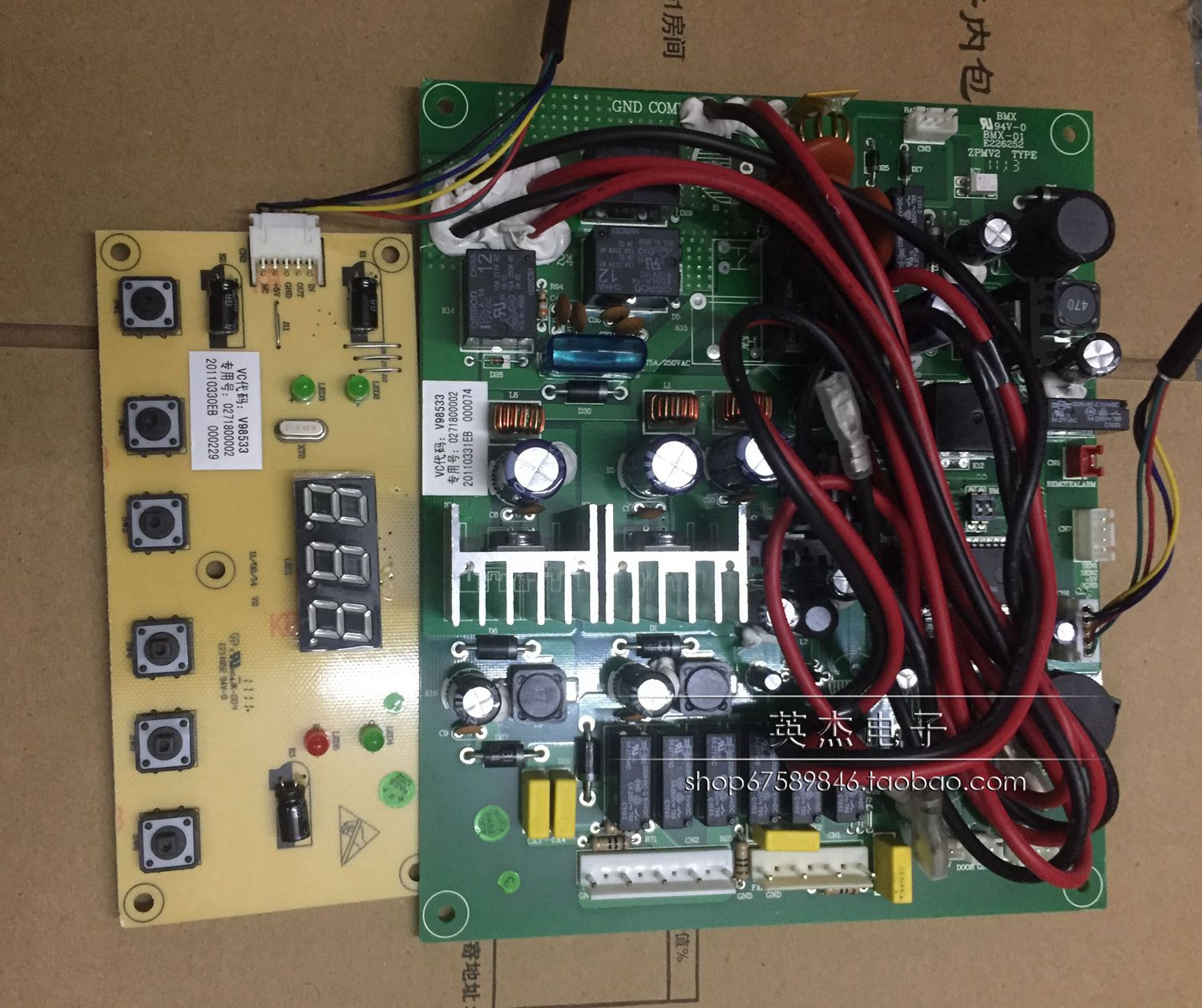 Haier Refrigerated Box Fridge Thermostatic Case Incubator Power Board Display Panel 0271800002 V98533