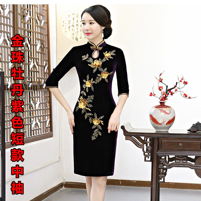  Golden bead peony purple short medium sleeve 248 yuan+S (below 90 catties)  