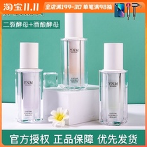 ynm Isolation cream Makeup Front Milk Flawless 3-3 Affordable Student Purple bottom Skin Control Oil Moisturizing Ti