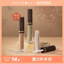 judydoll orange blossom Dunhuang liquid eye shadow supershiny pearly bright sheet bursting with official beachery Tibright