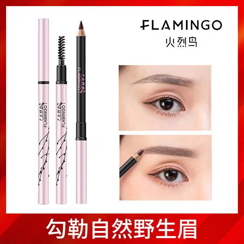 Flarebird Brow woman waterproof and sweat-proof, natural persistent root root well-defined knife-cut mesh red eyebrow