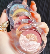 judo orange orange biscuit eye shadow tri-color parquet ins ultra-fire flash powder pearly waterproof bright sheet sloth small pan portable