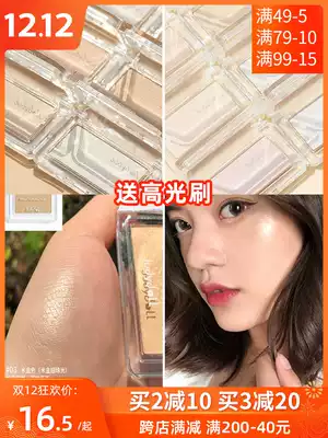 juduo orange high-gloss trim two-color one plate jc diamond glitter gel 01 nose shadow ginger 03 mashed potatoes