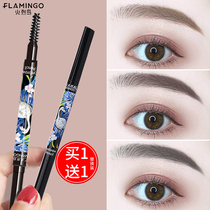 Fire Birds Brow WATERPROOF LASTING NO DECOLONIZING MAKEUP ARTIST SPECIAL ANTI-SWEAT NOT FAINTING FLAG SHIP STORE OFFICIAL WEB WOMAN