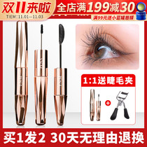 ynm mascara double-headed female dense waterproof slim length roll up without fainting ymn fine brushed head extremely fine flagship store