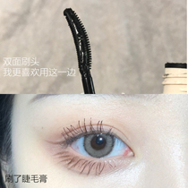 Judydoll Orange orange eyelash beating bottom cream sizing slim natural persistent without fainting waterproof roll up thick black